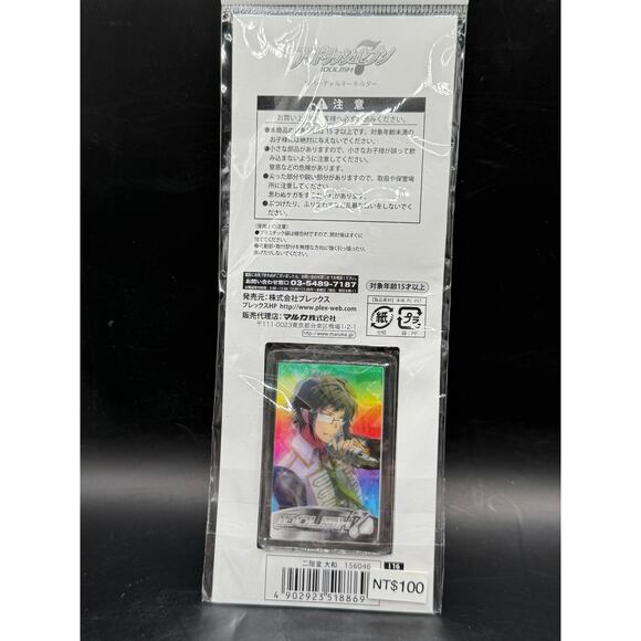 Japanese Idolish7 Double Sided Keychain YAMATO - BRAND NEW - Picture 4 of 4